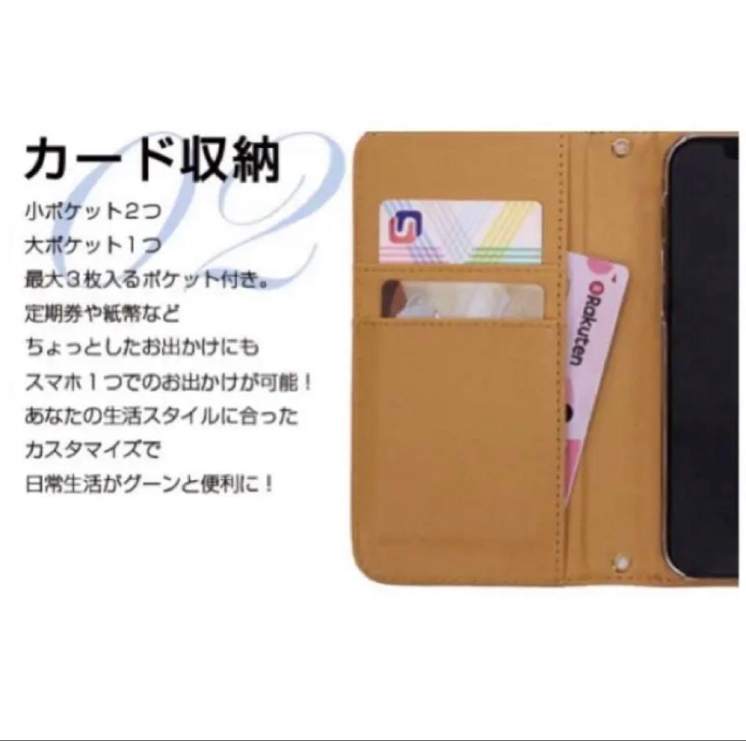 4445.4446*あじさいさま確認専用 ミナペルホネン 手帳型 スマホケース