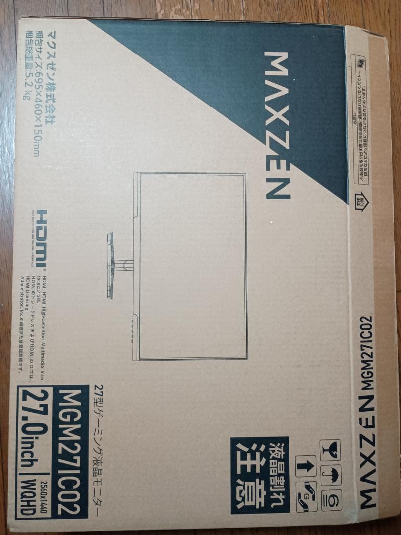 WQHD 180Hz 27インチ モニター MAXZEN