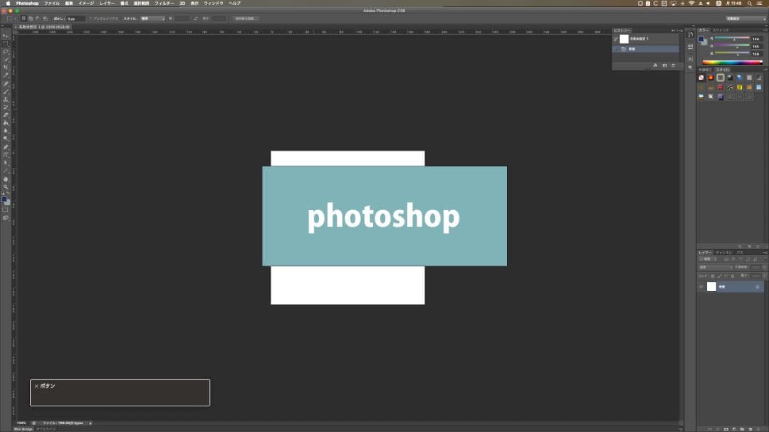 人*ブ様 Apple Mac Pro（Late 2013）CS6最適環境／NVM