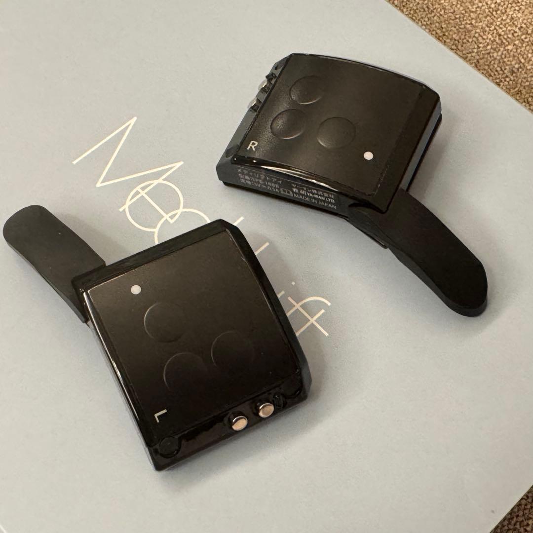 YA-MAN✴︎メディリフトアイ(EPE-10)