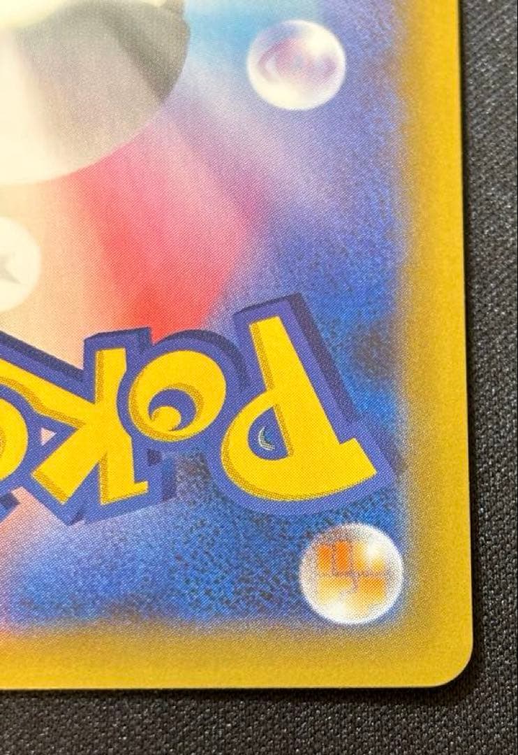 ポケモンカード ブラッキー☆ 25th