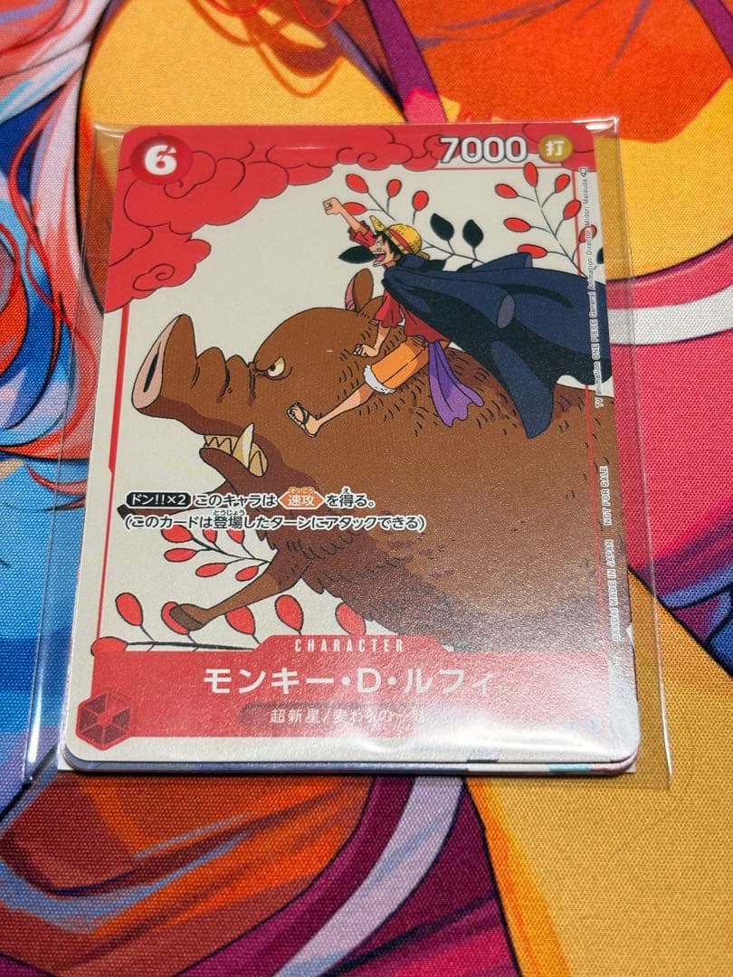 【新品未開封】ワンピースカード　花札　プロモカード　マッチングバトル