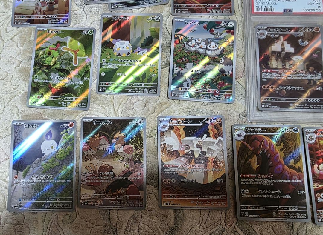 ボ*ト様 ポケモンカード　AR まとめ売りオークションコメントok
