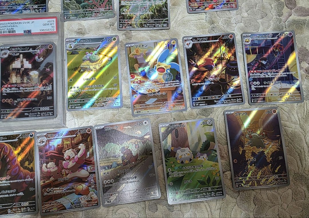 ボ*ト様 ポケモンカード　AR まとめ売りオークションコメントok