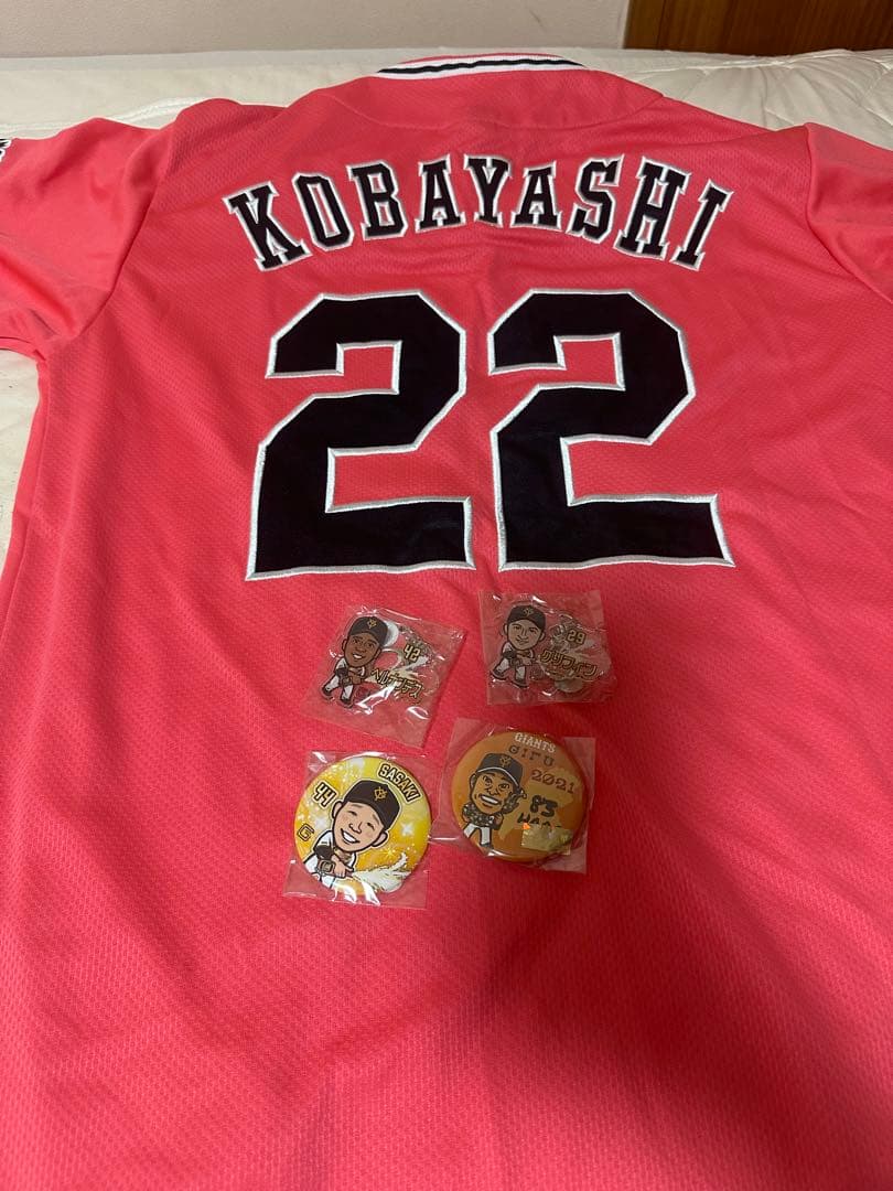 読売ジャイアンツ　小林誠司　ピンク　ユニフォーム