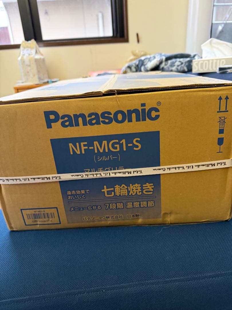 パナソニックマルチグリラー　NF-MG1【未使用】