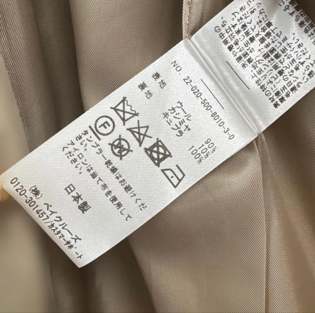 everyday I likeベージュ ダブルブレスト コート