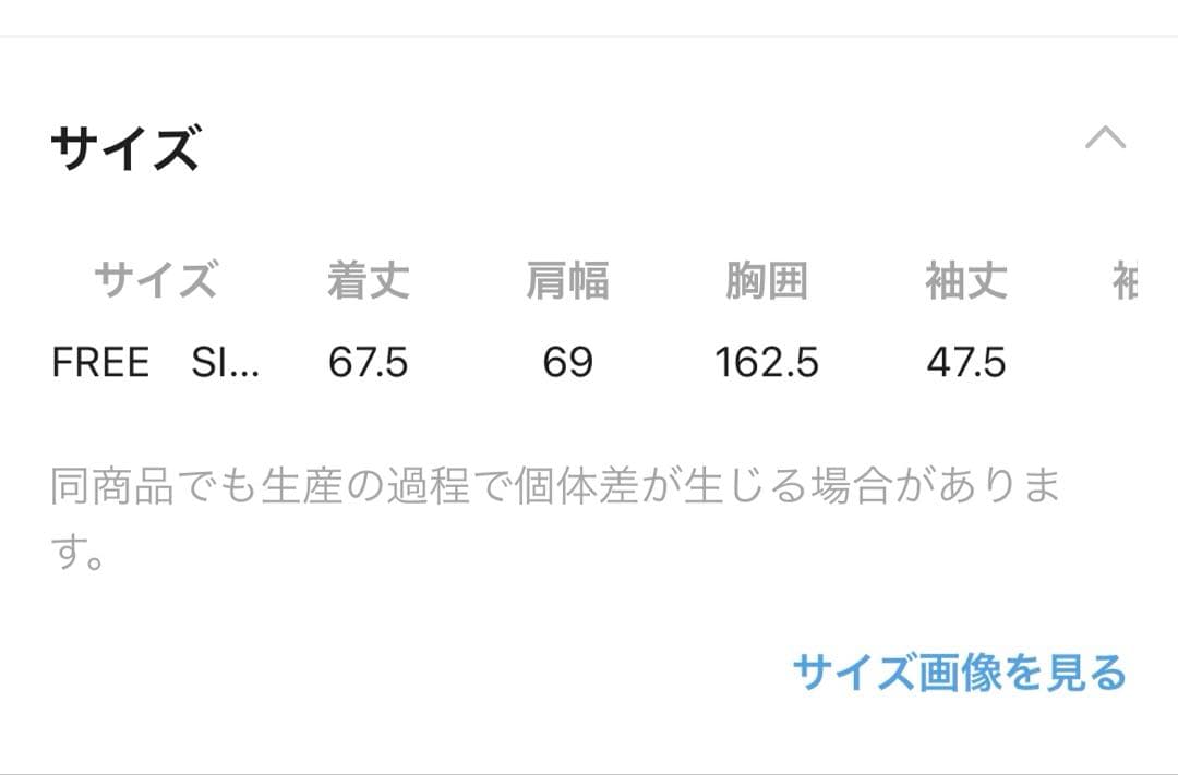 レプシィム　スライバーBIGブルゾン　モノトーンブラック