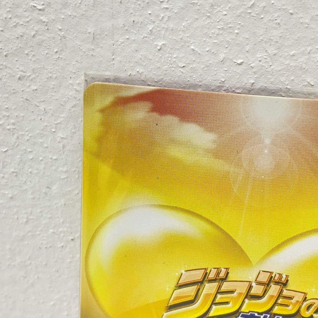 O ジョジョの奇妙な冒険 ABC 「ディオ・ブランドー」 J-226 トレカ