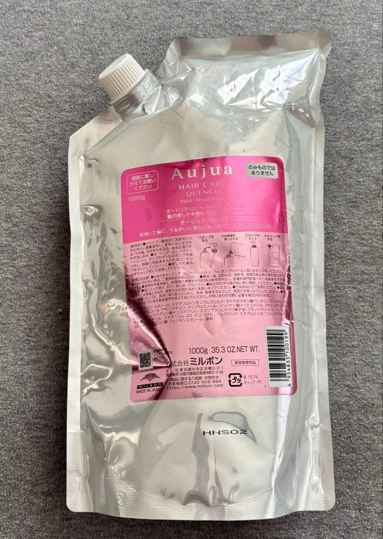 オージュア　Aujua　クエンチ　シャンプー＆トリートメント　各1リットル