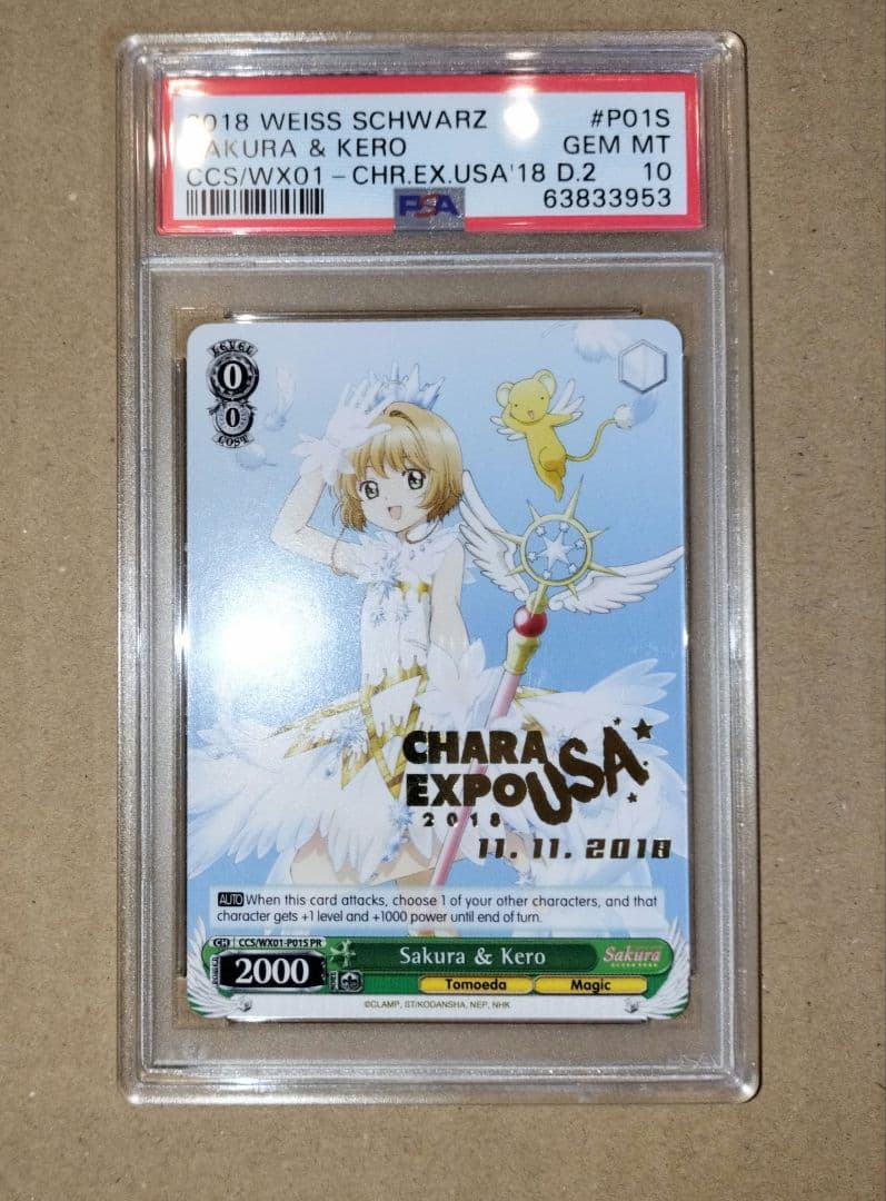 カードキャプターさくら さくら&ケロちゃん 2018 プロモ PSA10