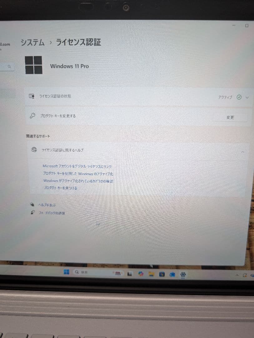 【訳あり】 Surface Book 2 512GB GTX 1050