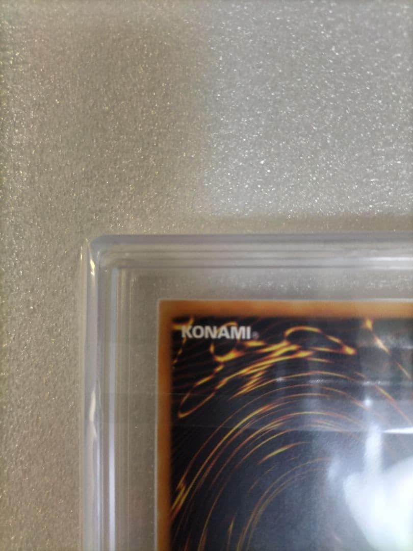 【ARS10】遊戯王　旧アジア　レリーフ　奇跡の光臨