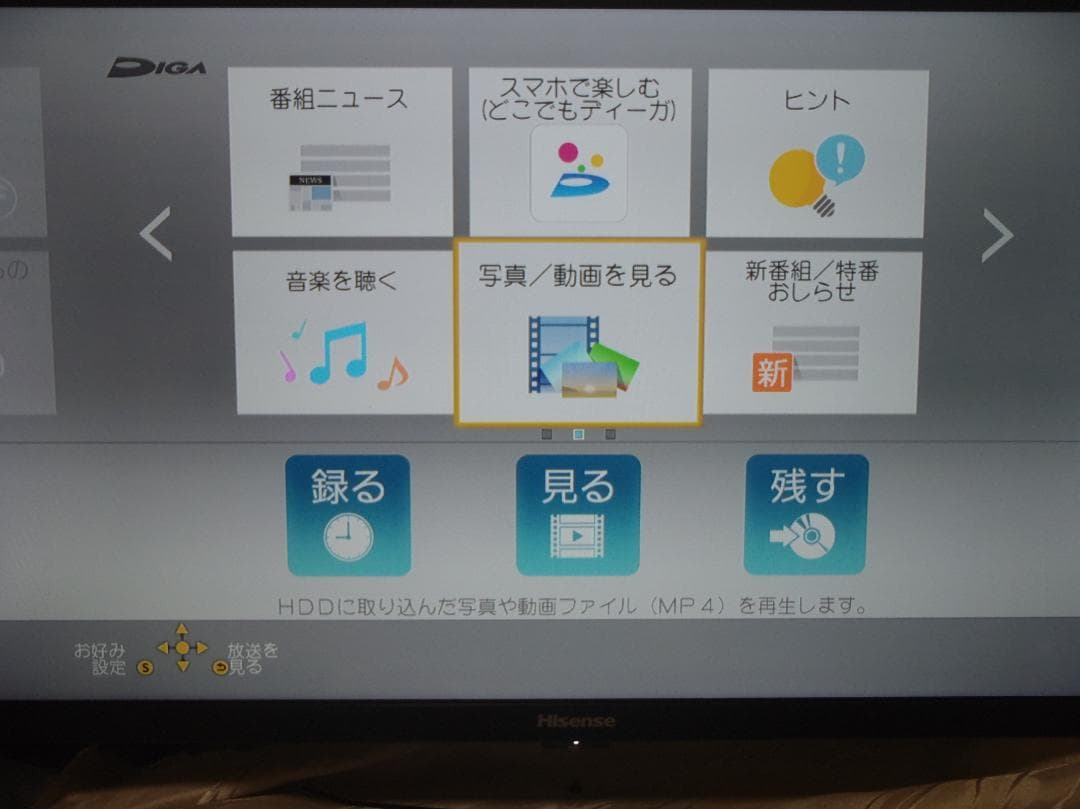 Panasonic DIGA ブルーレイレコーダー DMR-2W101