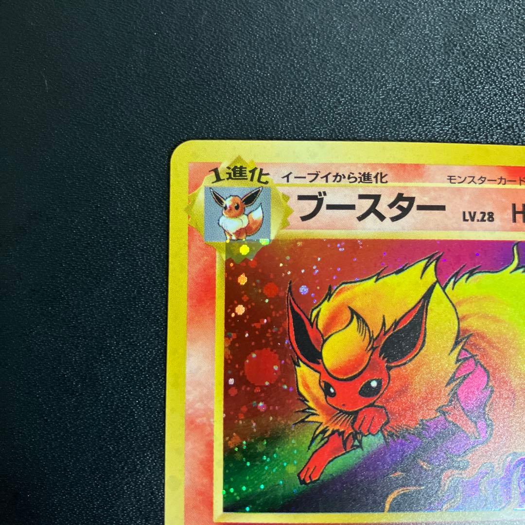 ブースター ポケモンカード