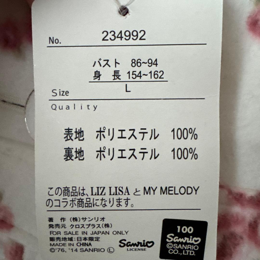 タグ付き Lizmelo リズメロ　花柄コート　サイズL