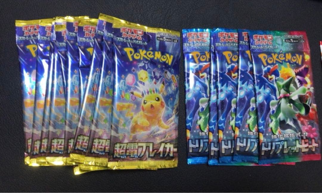 ポケセン産　ロケット団の栄光、トリプレットビート、151他　バラパック