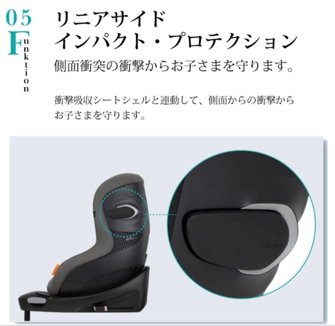 美品　cybex sirona Gi i-Size サイベックス シローナ