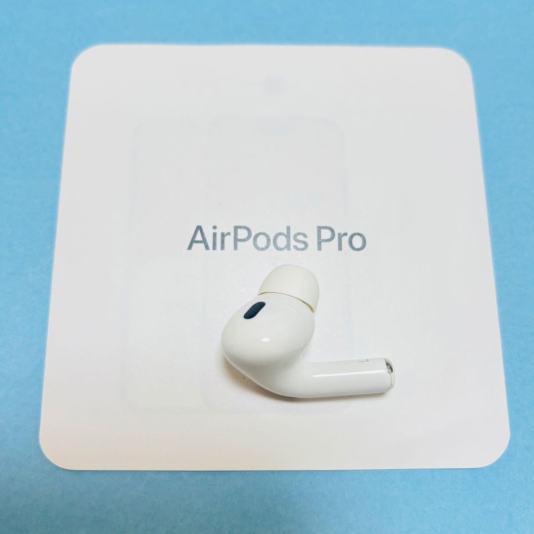 Apple正規品　AirPods Pro 第ニ世代　左耳　片耳L