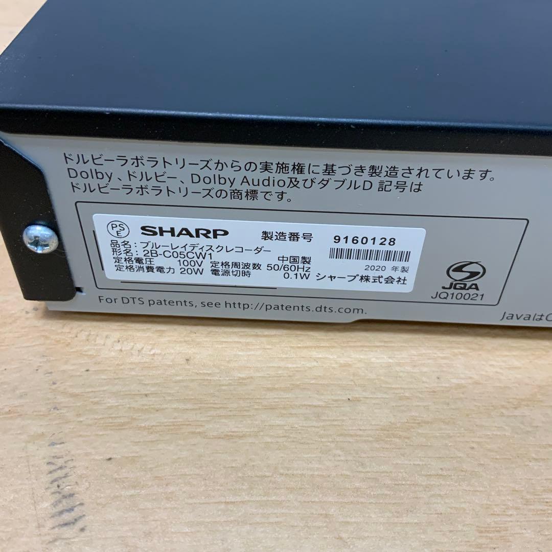 【ゆりな】シャープ　ブルーレイディスクレコーダー 2020年製
