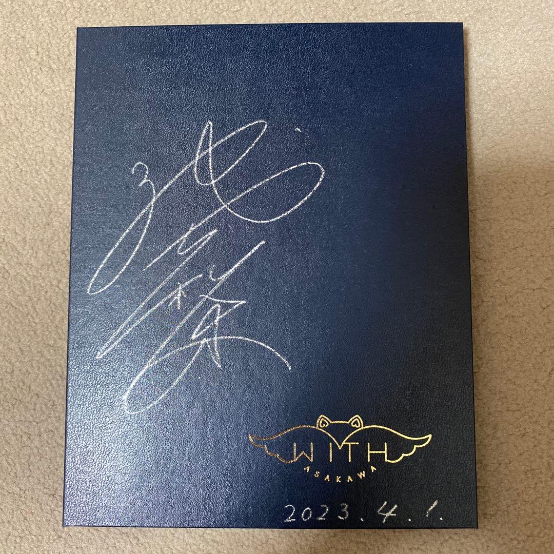 Akiryu　未使用品　レア　直筆サイン入　浅川梨奈　ファンクラブ