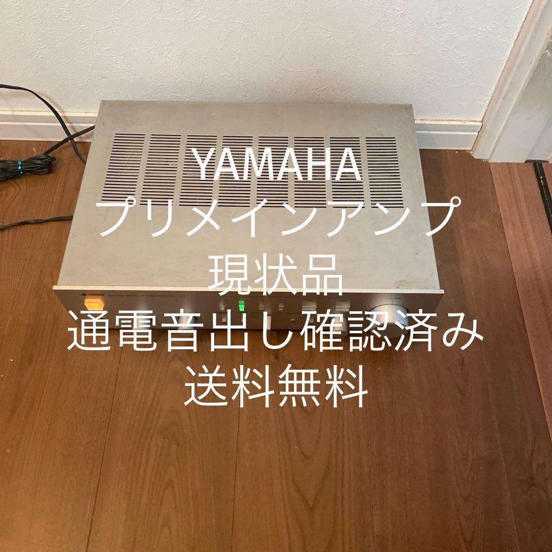 【送料無料】YAMAHAプリメインアンプ　A-5