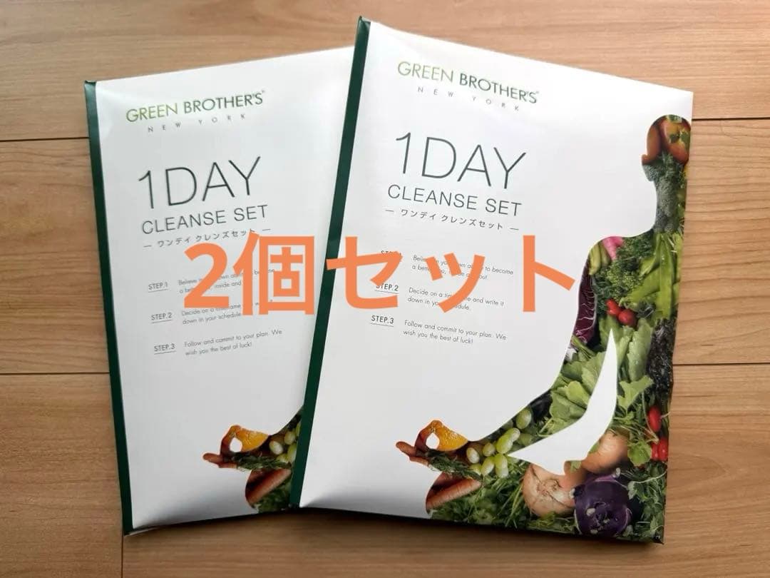 【新品未開封】 2個 ワンデイクレンズセット1DAY CLEANSE SET