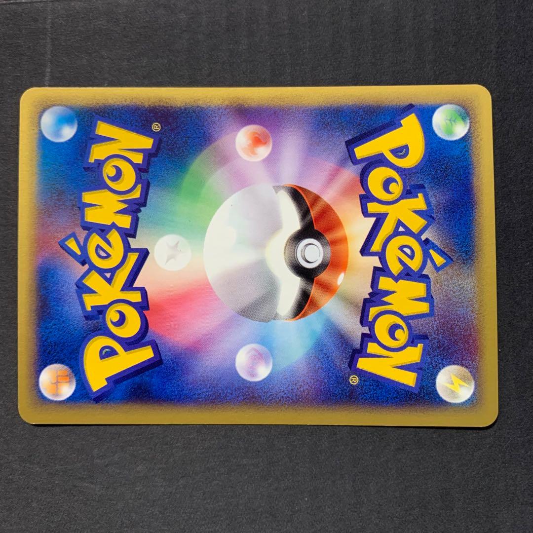 ポケカ　カードe まとめ売り　引退品