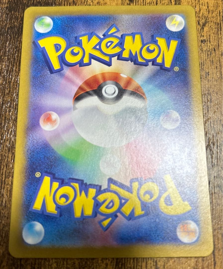 【購入後24時間以内の発送】ニンフィアex SAR