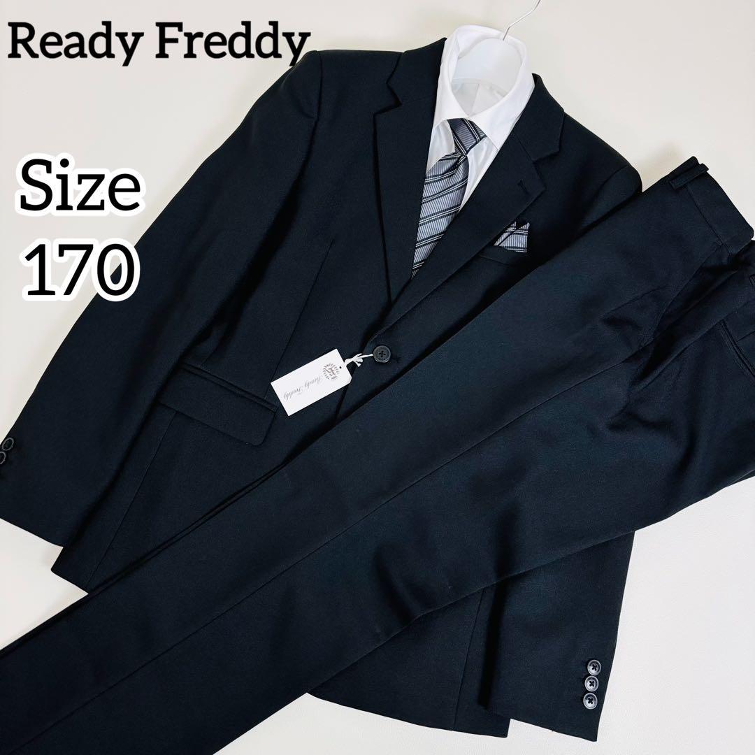 2630【新品タグ付き】レディフレディ 170cm キッズフォーマル ブラック