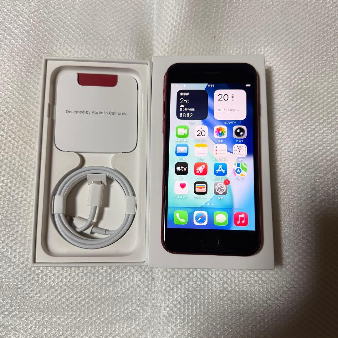 美品 SIMフリー iPhoneSE 第3世代 256GB バッテリー100%