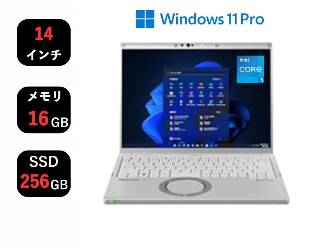 【新品】PanasonicLet'sNoteFV3 i5/16GB/256GB