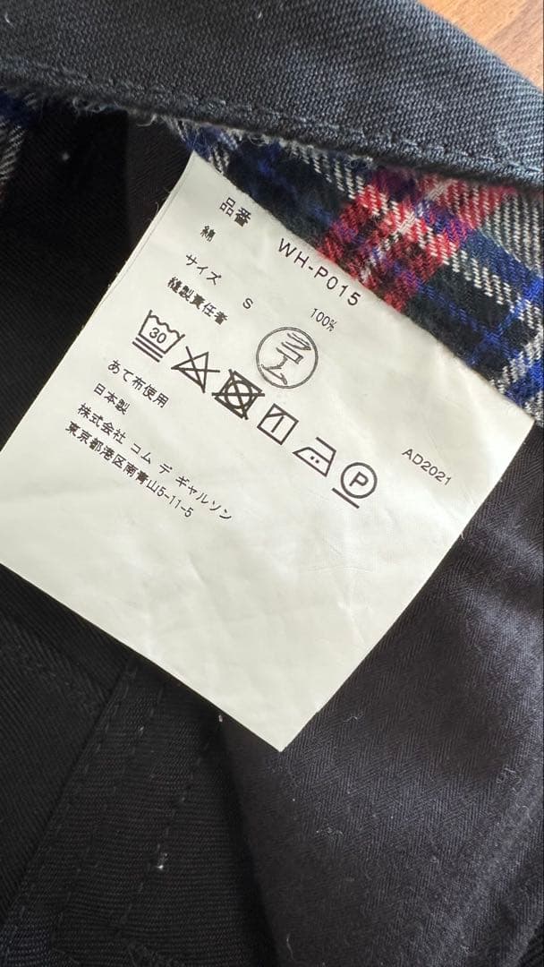 美品JUNYA WATANABE COMME des GARÇONS MAN