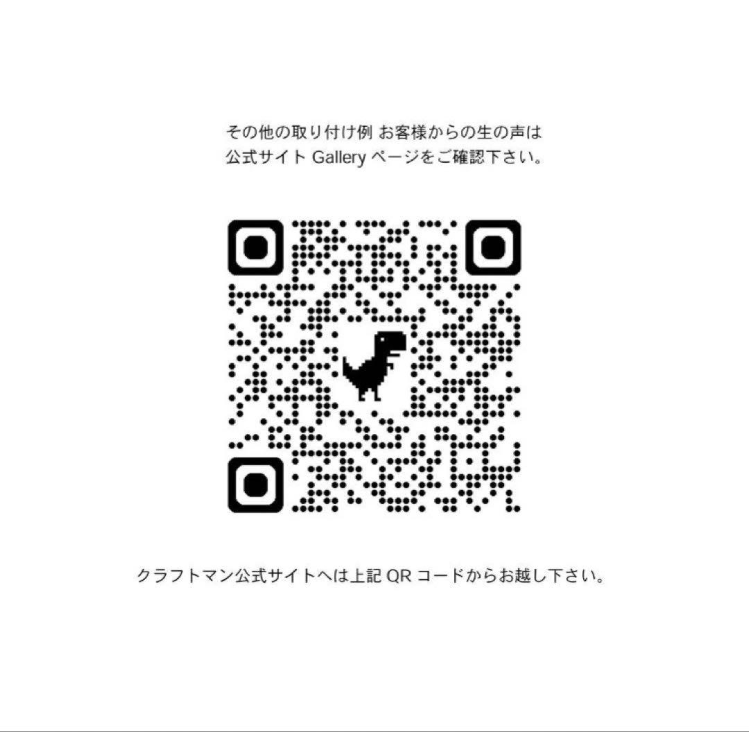 ランドクルーザー プラド 150 後期 リアガーニッシュ ホワイトパール