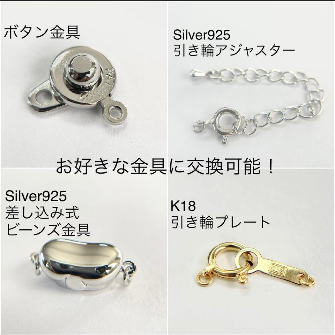 高純度タイプ 台湾産北投石8mmネックレス52cm ラジウム