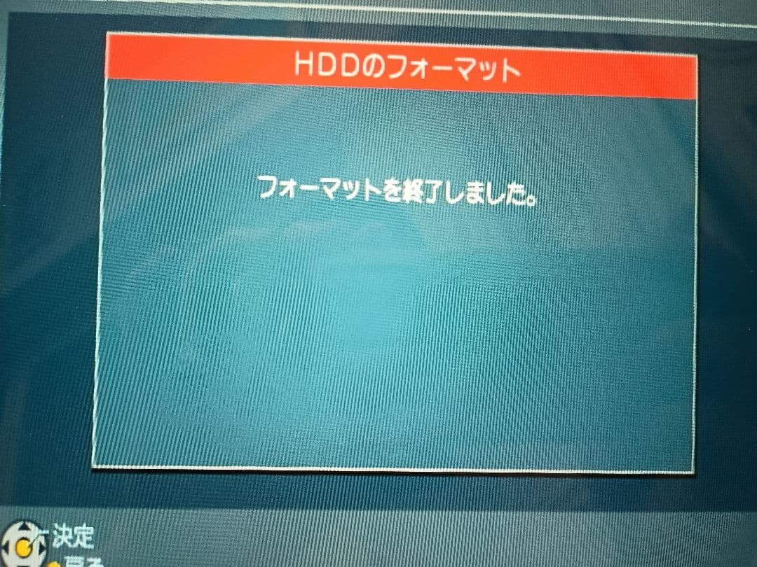 Panasonic DMR-BW570 新品2TB 換装済み 動作品