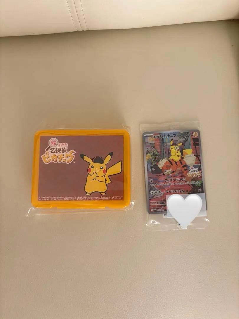 名探偵ピカチュウ PROMO SV-Pプロモカード 098/SV-P