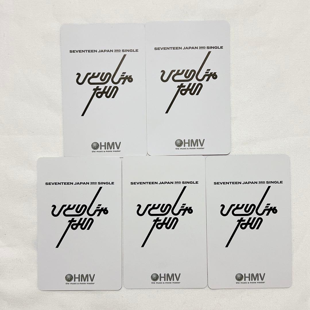 SEVENTEEN セブチ ひとりじゃない THE8 ミンハオ HMV トレカ