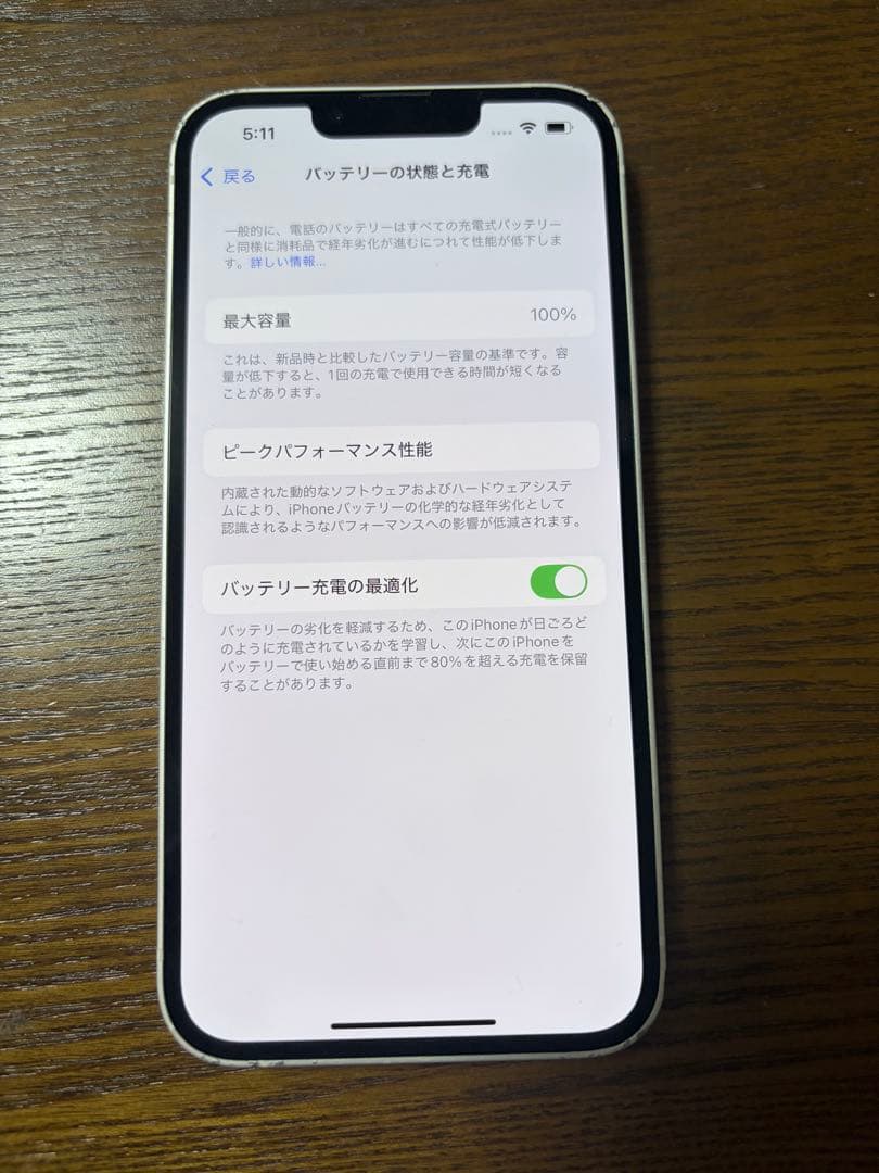 iPhone13とイヤフォン