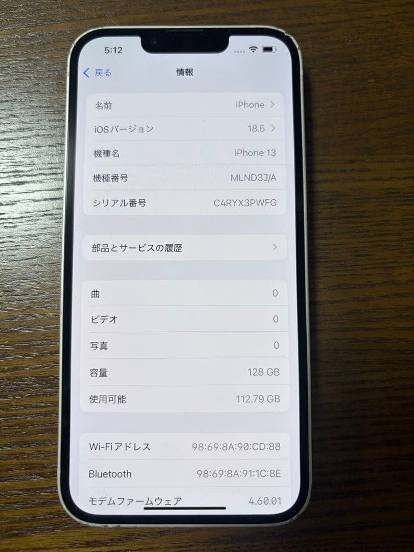 iPhone13とイヤフォン