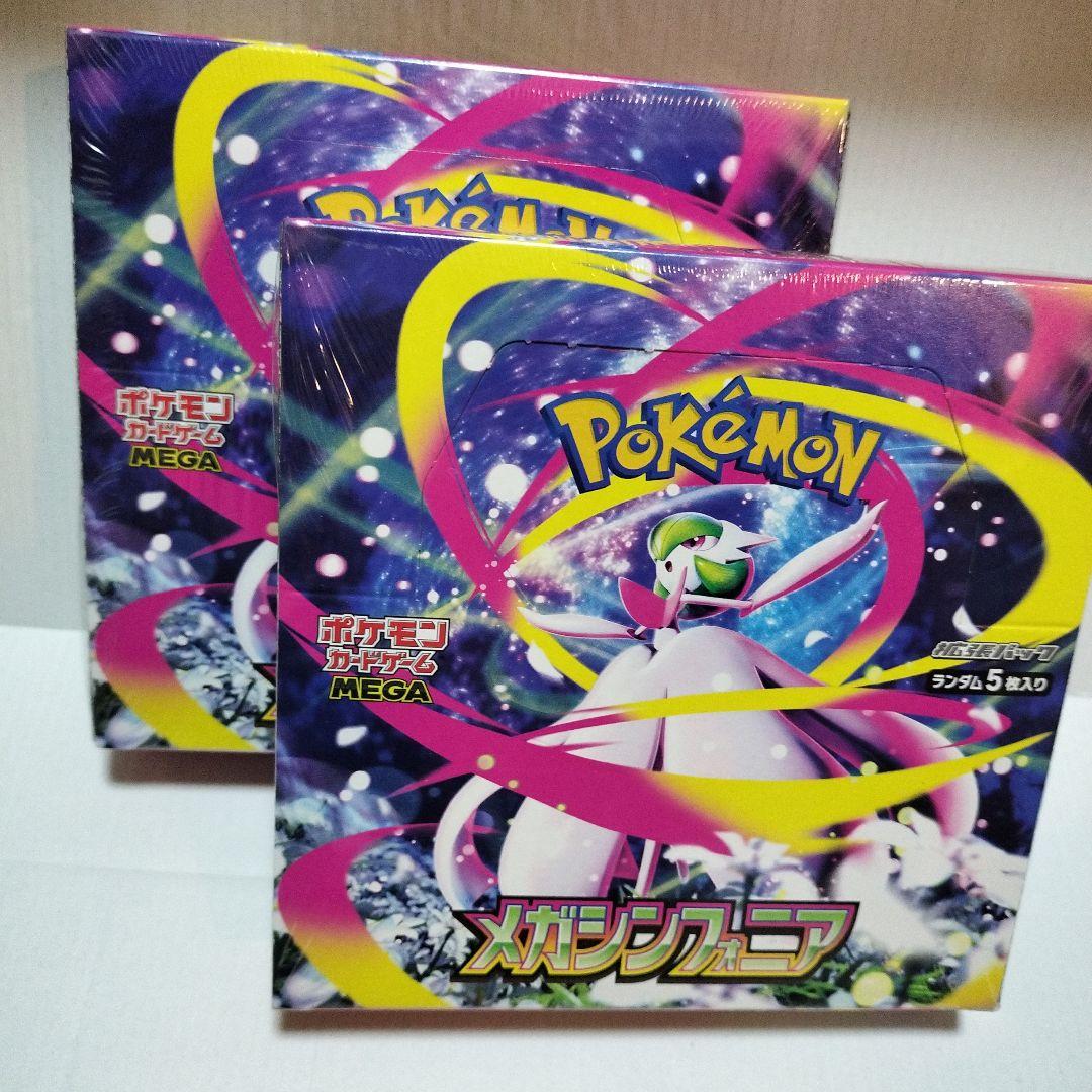 ポケモンカードゲーム メガ ２パックセット 新品未開封