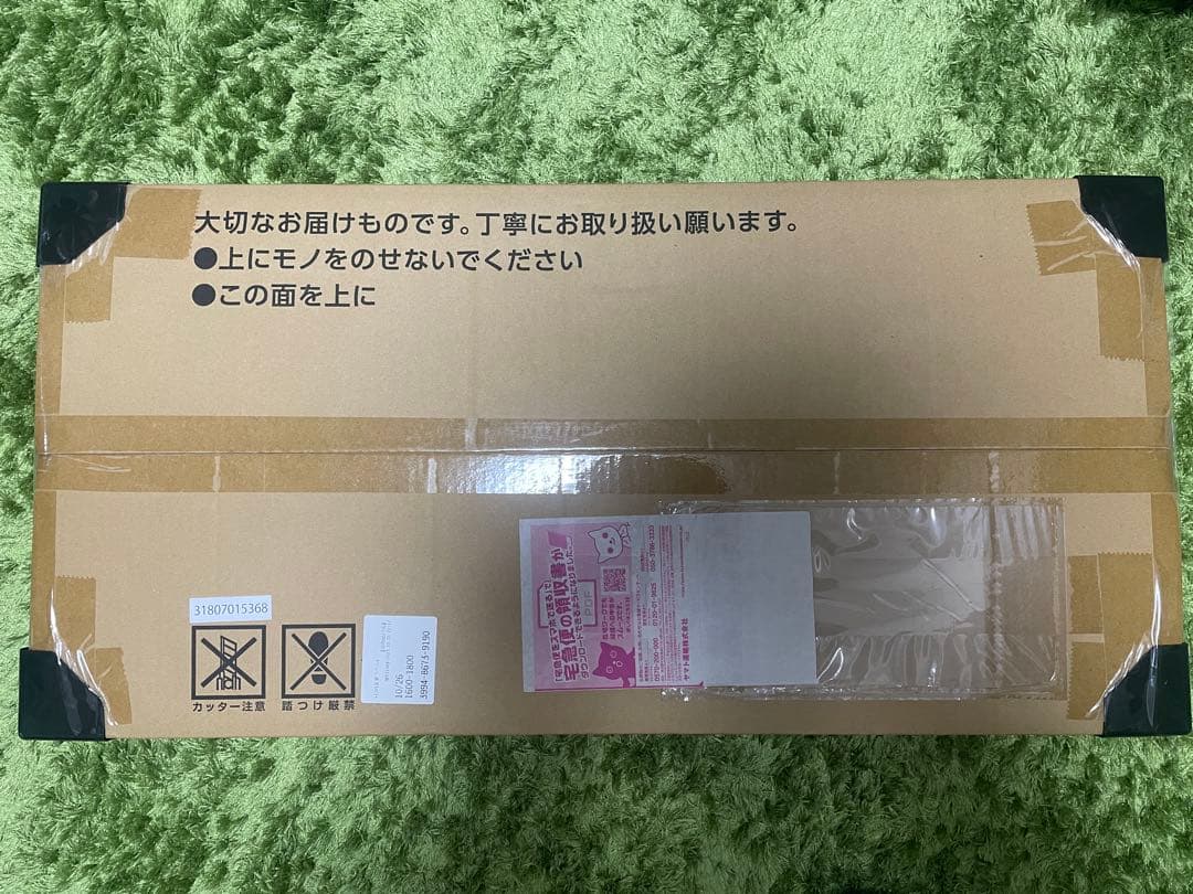 ポケモンカードClassic（ポケモンカードクラシック）新品未開封