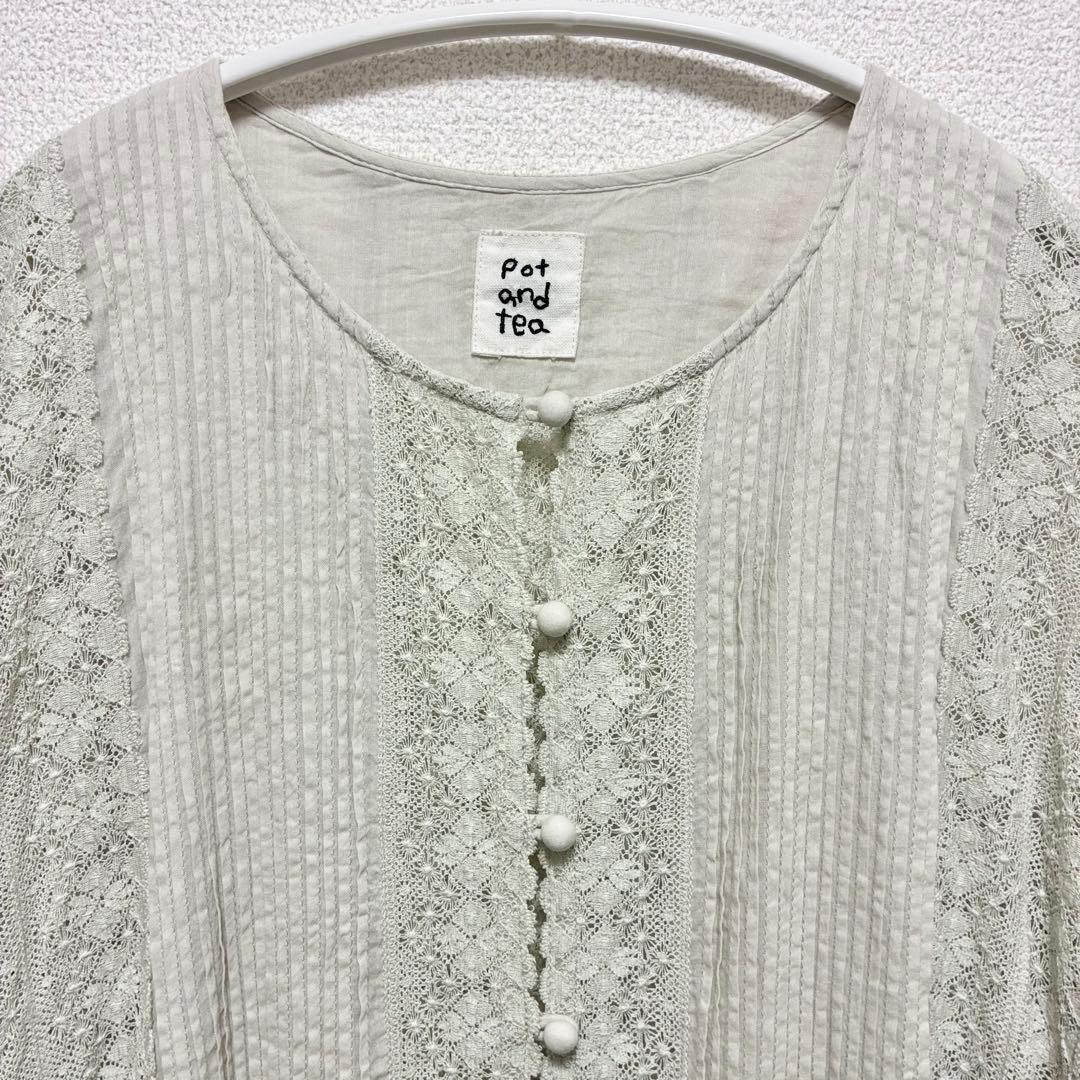 pot and tea インドアンティークレース前開きワンピース 羽織り