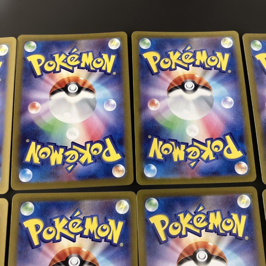 Nのレシラム　10枚　AR sv9 109/100 バトルパートナーズ