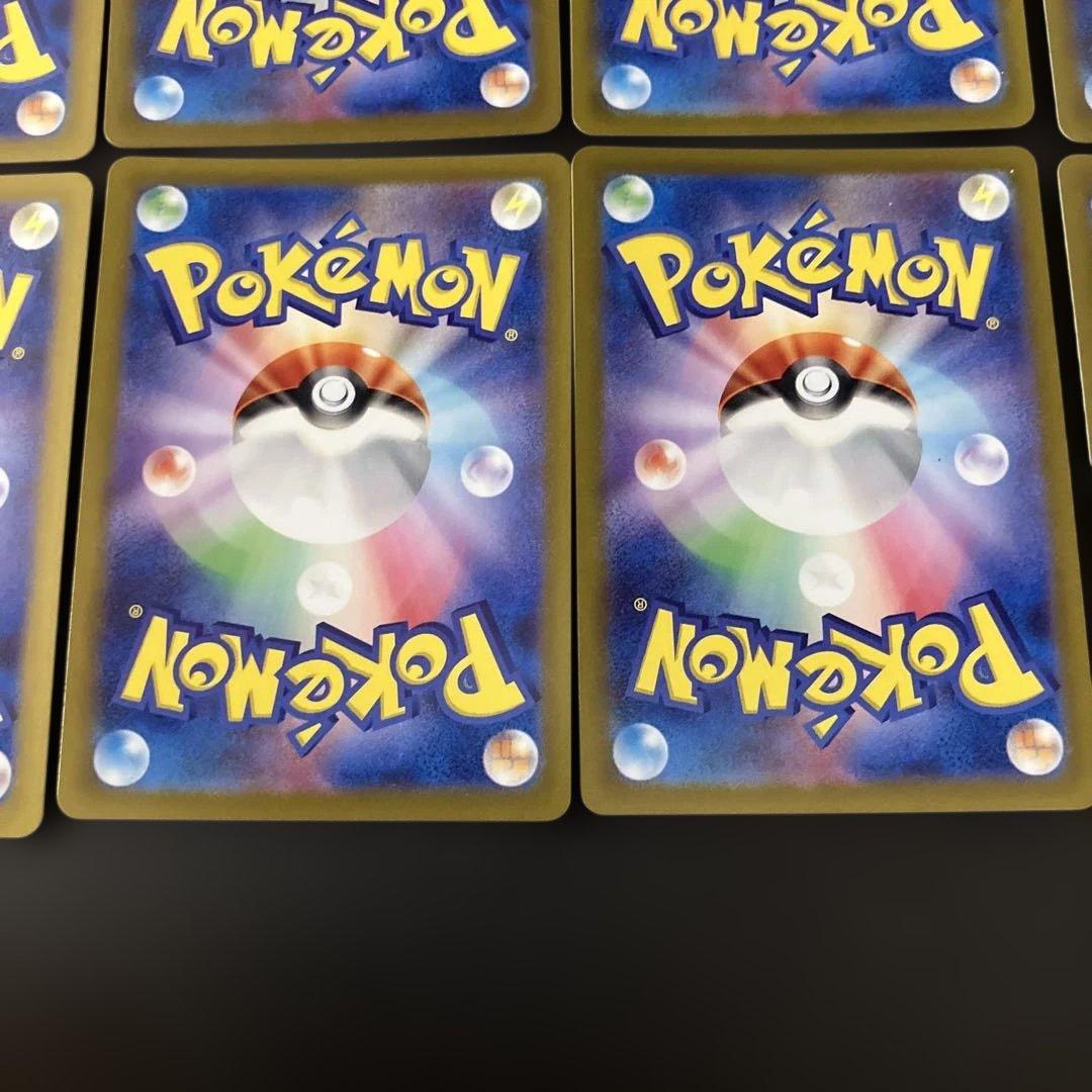 Nのレシラム　10枚　AR sv9 109/100 バトルパートナーズ