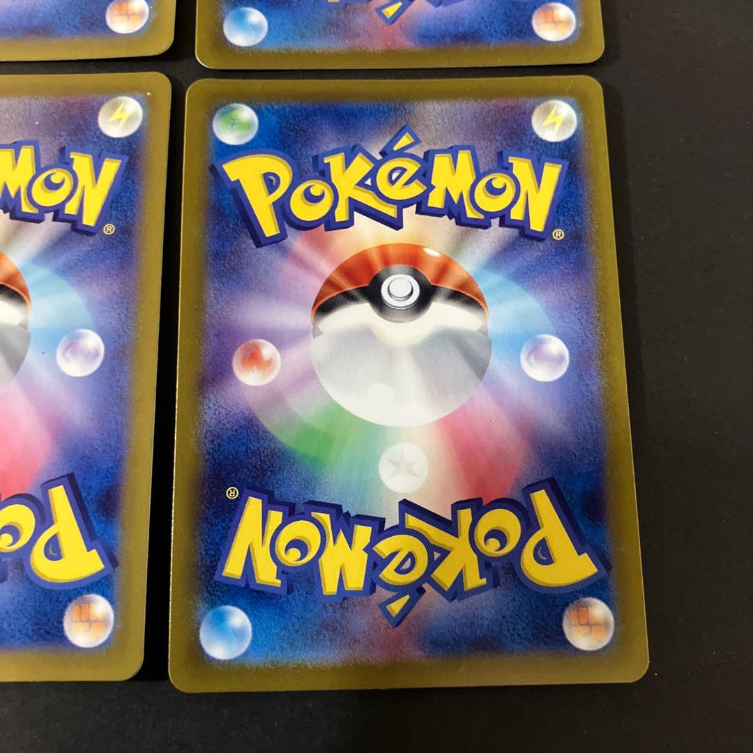 Nのレシラム　10枚　AR sv9 109/100 バトルパートナーズ