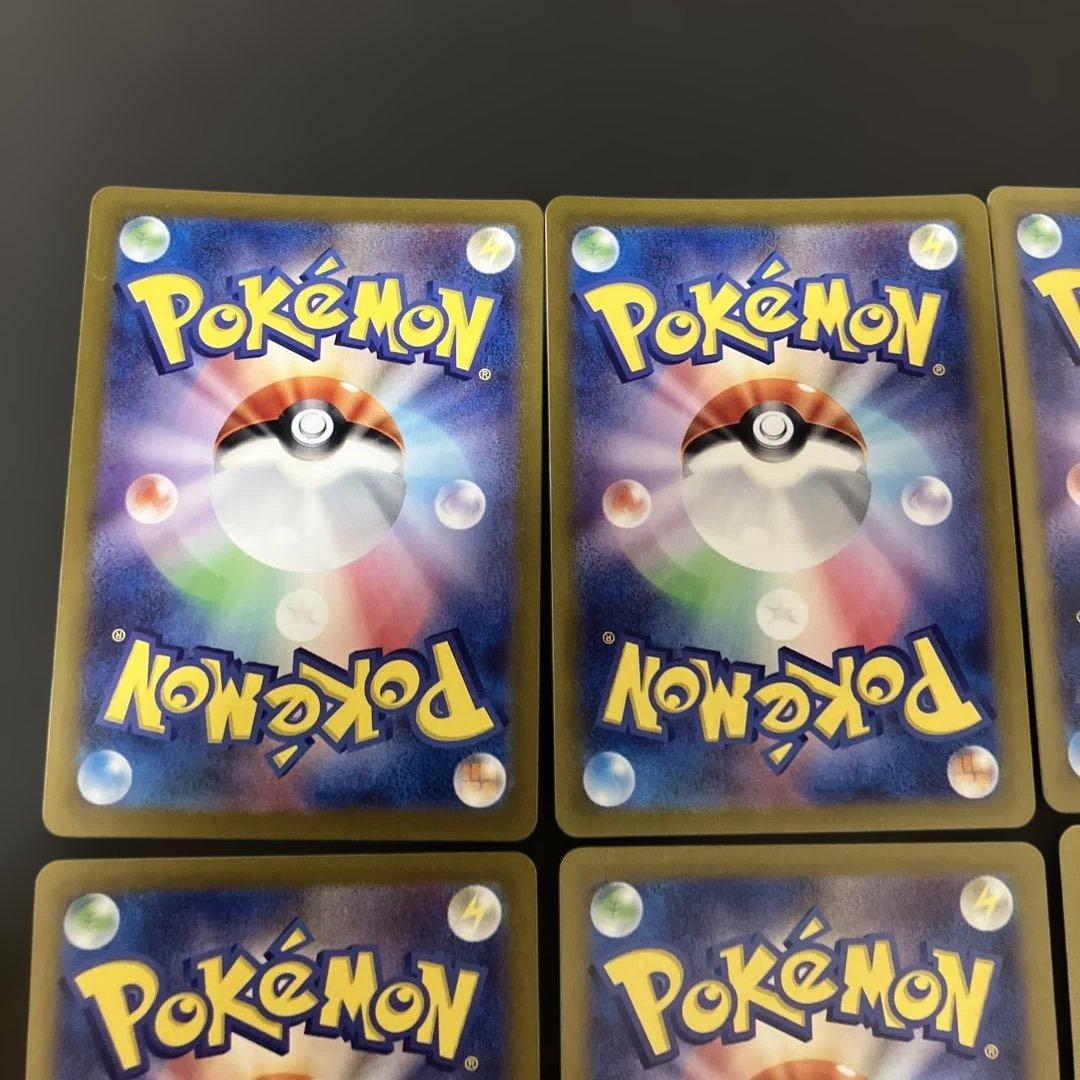 Nのレシラム　10枚　AR sv9 109/100 バトルパートナーズ