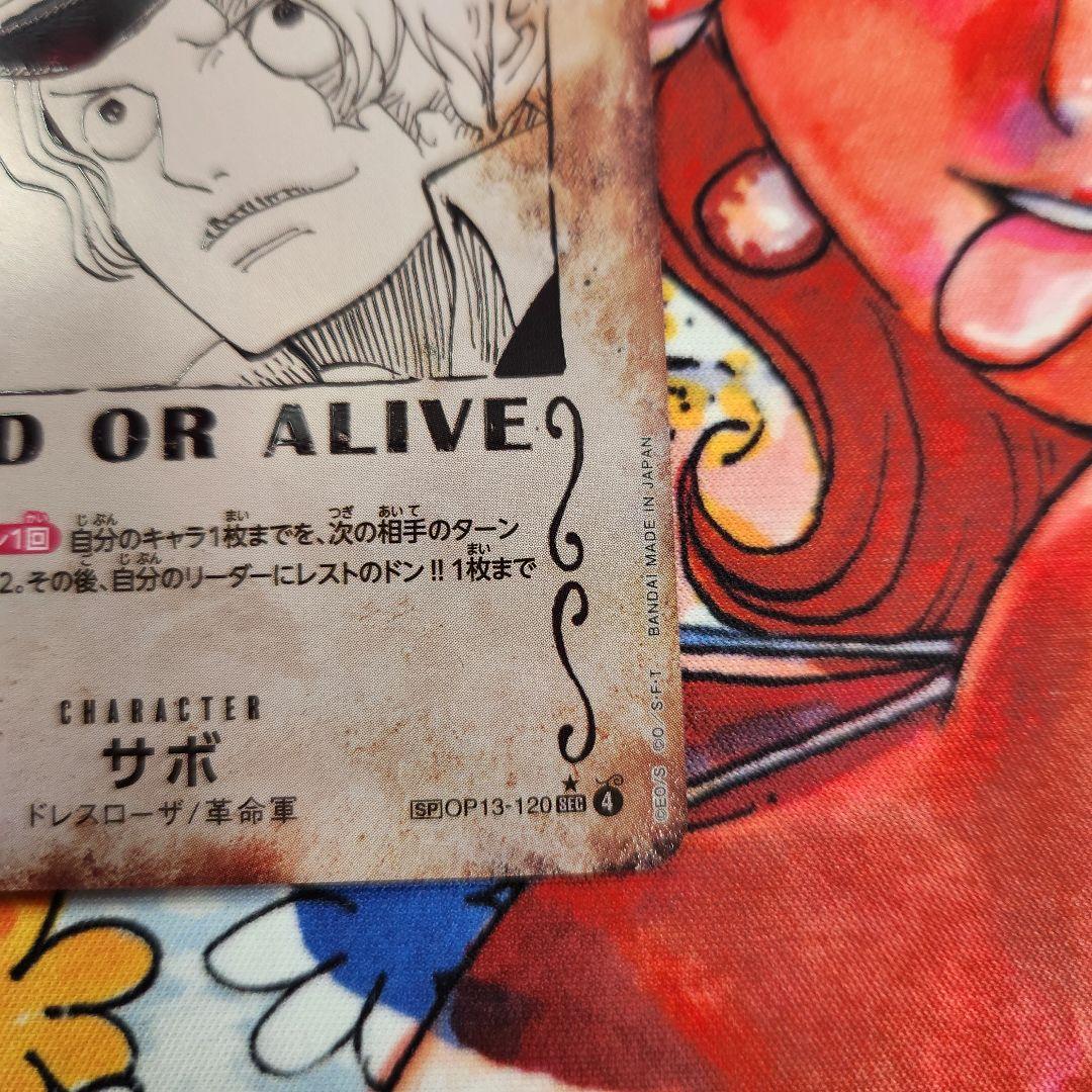 ワンピース カード サボ 手配書 SP