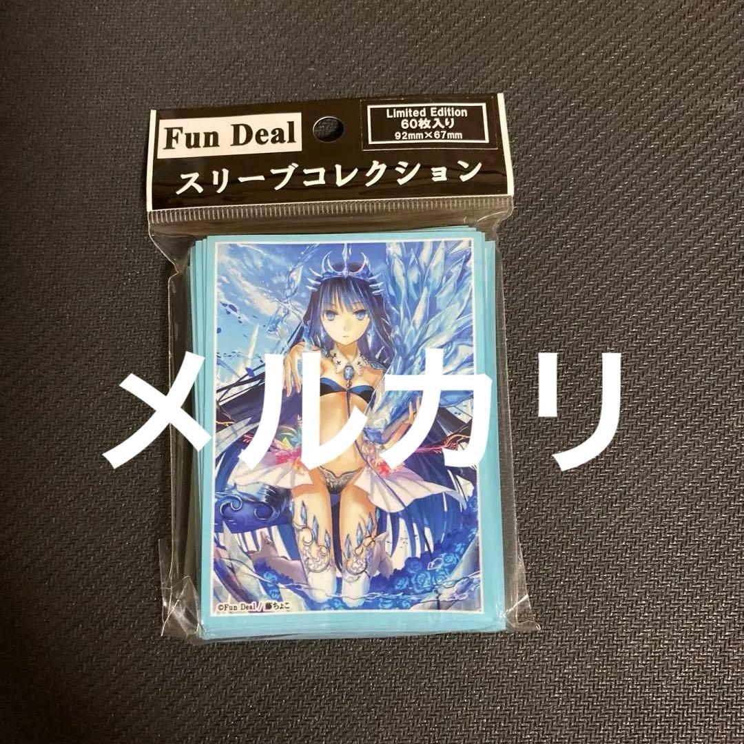 幻世の神楽巫女 水龍の巫女 スリーブ