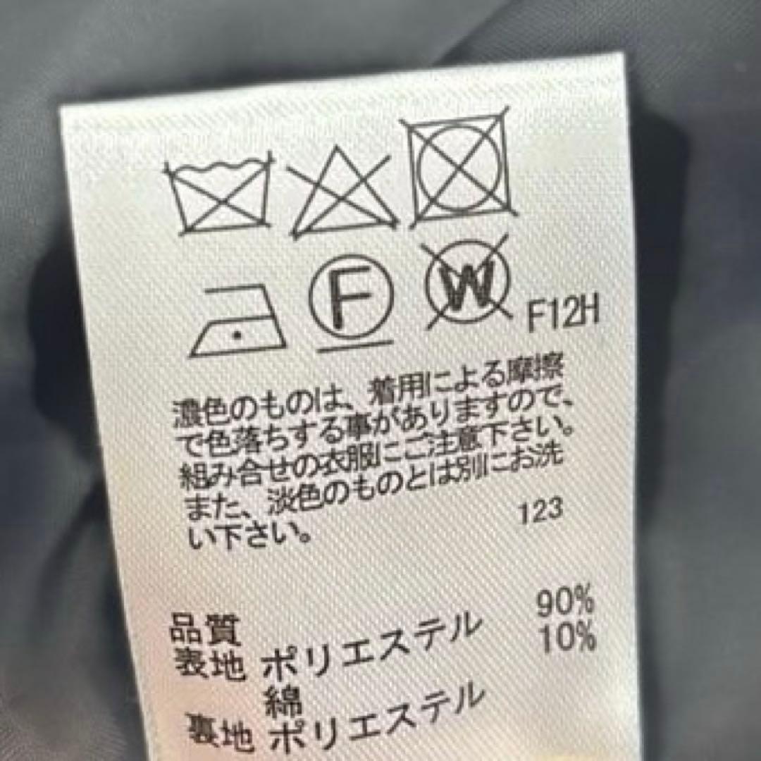 any SIS ツイードペプラムジレ ネイビー　未使用